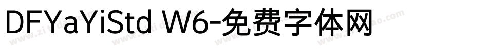 DFYaYiStd W6字体转换